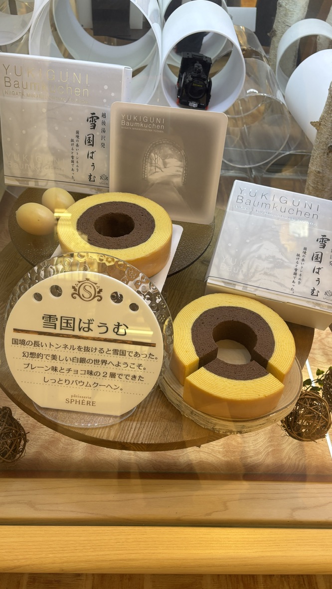 Pâtisserie SPHÈRE 雪國年輪蛋糕