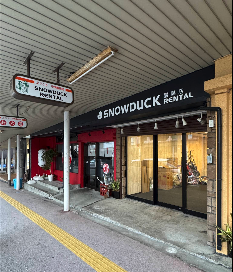 Snow Duck 店面外觀