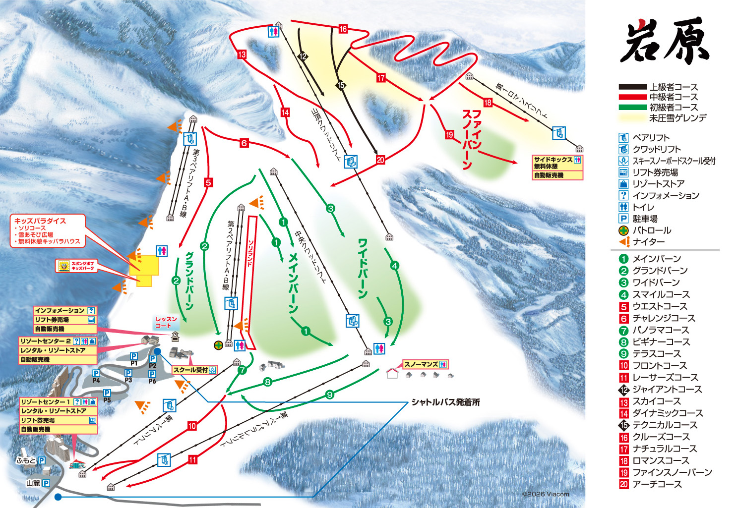 岩原滑雪場官方雪道地圖,標出各難度雪道、纜車與服務設施。