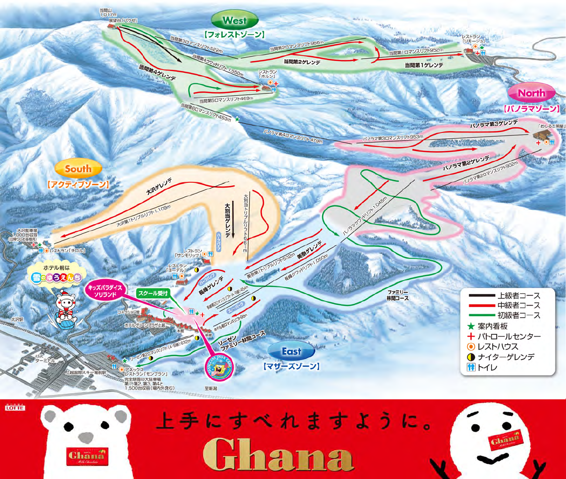 上越國際官方雪道地圖,標示雪道、纜車與設施。