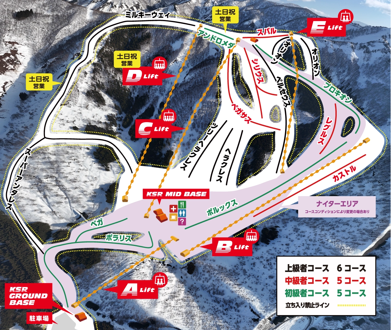 神立 2025–26 雪季地圖,標出雪道與纜車位置,並標示初級5條、中級5條、高級6條雪道。