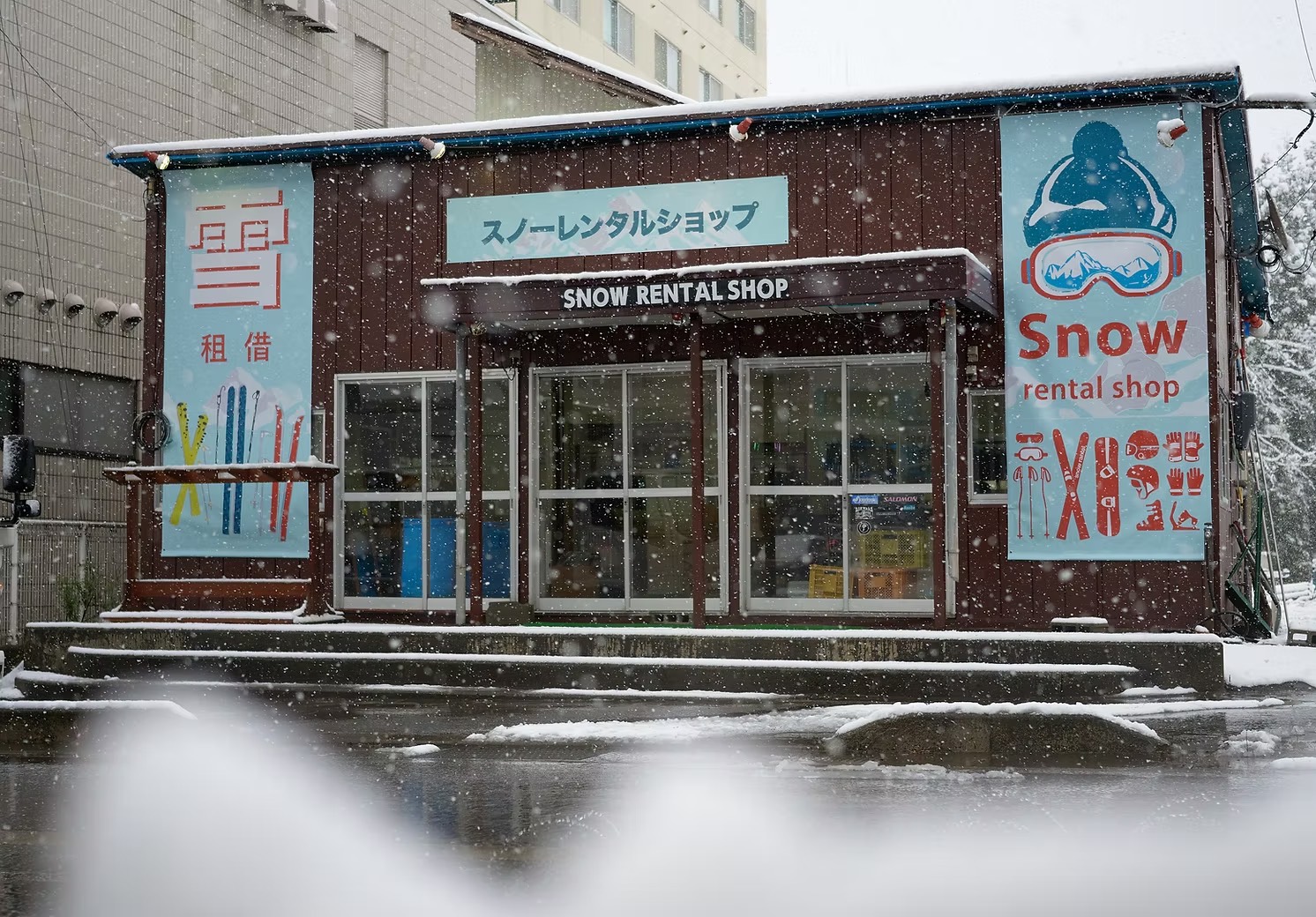 Snow Rental 雪中店面外觀